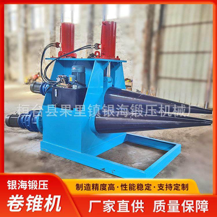卧式14×1600液压自动卷锥机14厚三辊金属板材锥形卷板机厂家,五金/工具,其他机械五金,淘宝优惠券,粉丝福利购,淘宝优惠卷