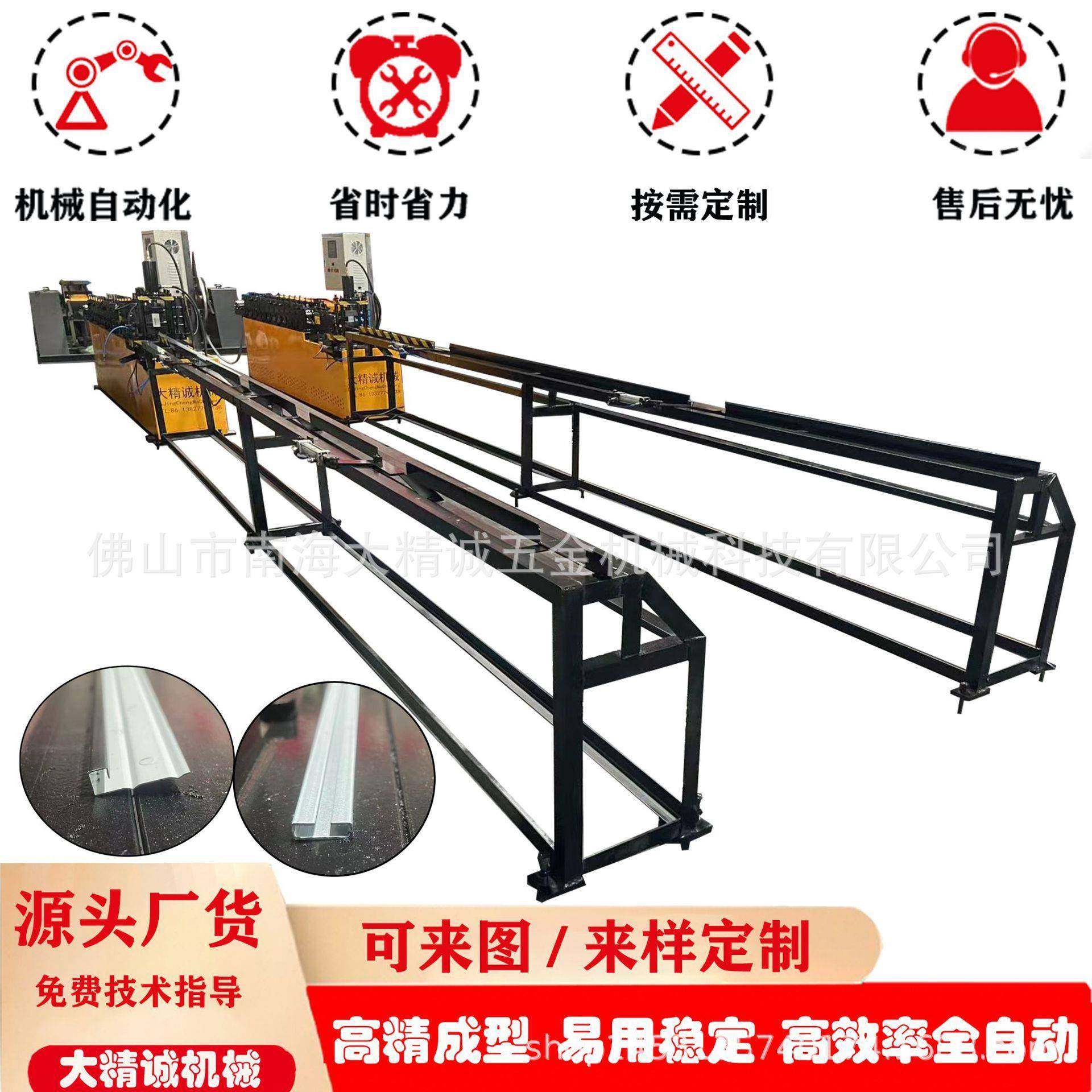 法兰型材成型设备L型成型机C型成型机冷弯成型设备厂家价格优惠,五金/工具,其他机械五金,淘宝优惠券,粉丝福利购,淘宝优惠卷