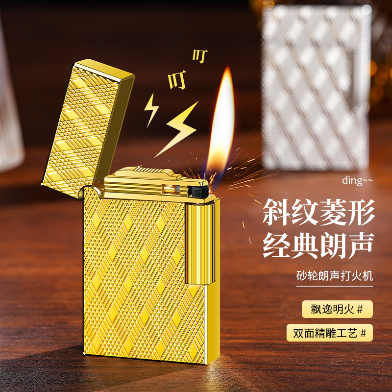 打火机朗声打火机高档创意个性充气打火机精美雕刻轻薄小巧礼品