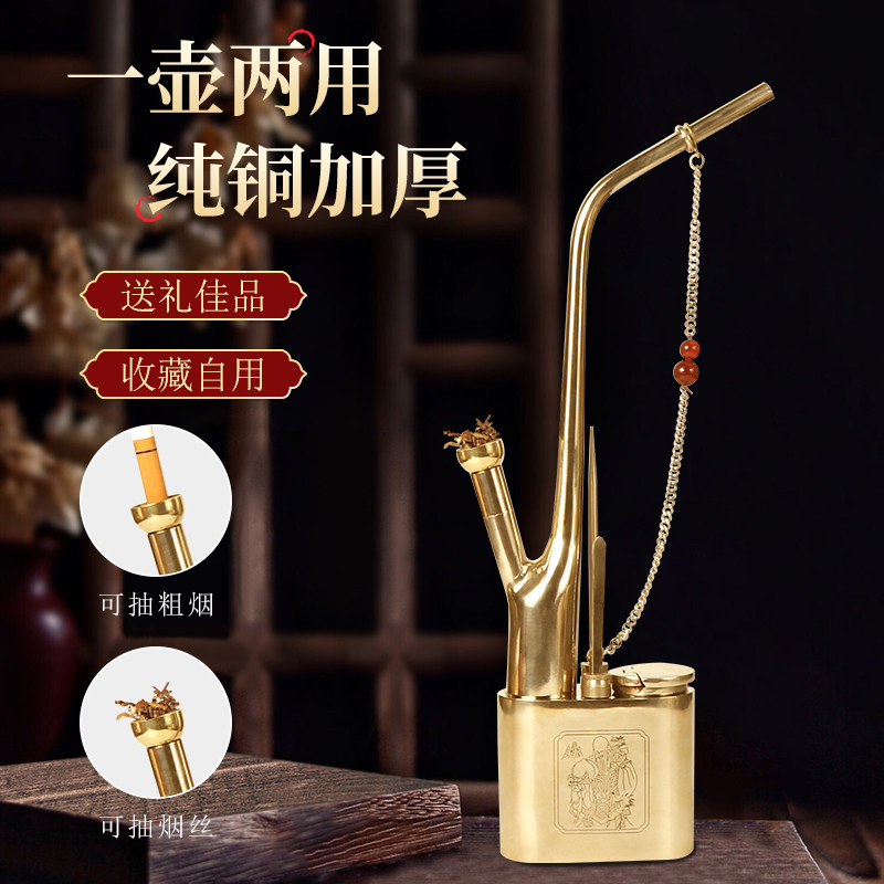 纯铜水烟斗高级水烟壶水烟袋旱烟斗过滤器老式复古烟斗工具全套