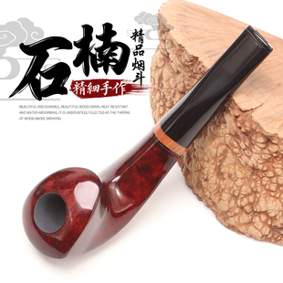 高端进口石楠木烟斗扁杆直款老式烟袋锅男士三毫米烟道过滤随身款