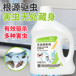 下水道小飞虫灭杀神器地漏卫生间厕所管道专用除虫杀虫剂蛾蚋蠓