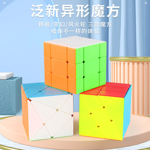泛新三剑客移棱变幻金刚风火轮趣味顺滑三阶异形魔方儿童益智玩具