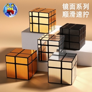 圣手镜面魔方二三四阶不规则体趣味顺滑异形魔塔魔方儿童益智玩具