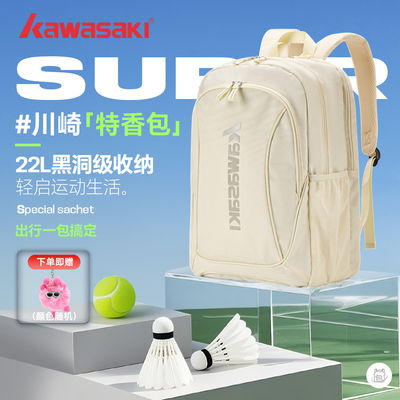 大容量便携收纳男女款青少年