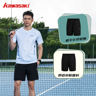 川崎KAWASAKI羽毛球服运动裤套装男女款速干透气运动短裤专业吸汗