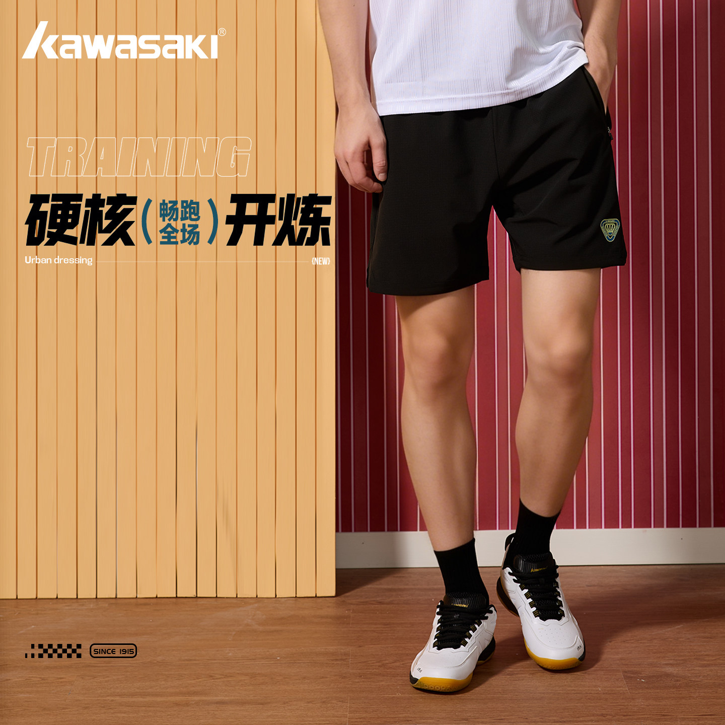 川崎kawasaki羽毛球网球运动裤男短裤速干黑色健身排汗透气休闲