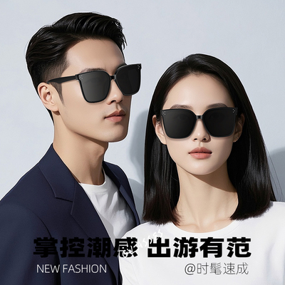 镜邦近视太阳镜经典飞行员双梁墨镜形男蛤蟆镜偏光开车黑镜框Z