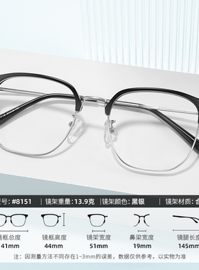 WAN XIN 新款 1.67超薄高清防蓝光镜片男可配度数送商务眼镜框女Z