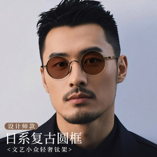 超轻钛架眼镜框感光变色可配度数近视复古太阳镜开车专用墨镜 新款