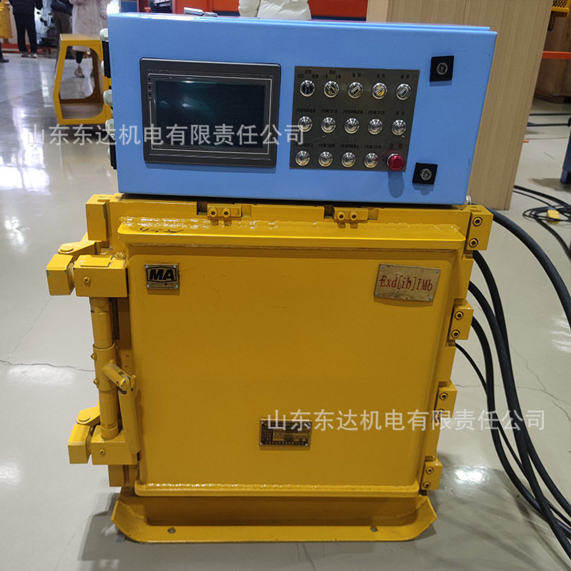 KXJ660矿用隔爆兼本安型PLC可编程控制箱 西门子模块防爆控制箱