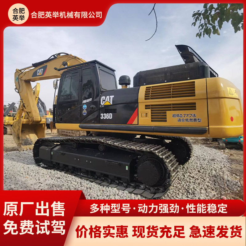 外贸出售卡特挖掘机卡特336D挖掘机大型挖掘机建筑工程挖机