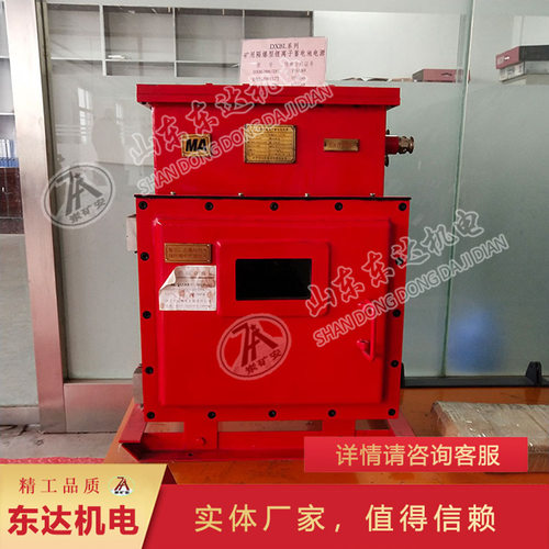 BPB-37/660低压交流变频器 变频调节矿用本安型低压交流变频器