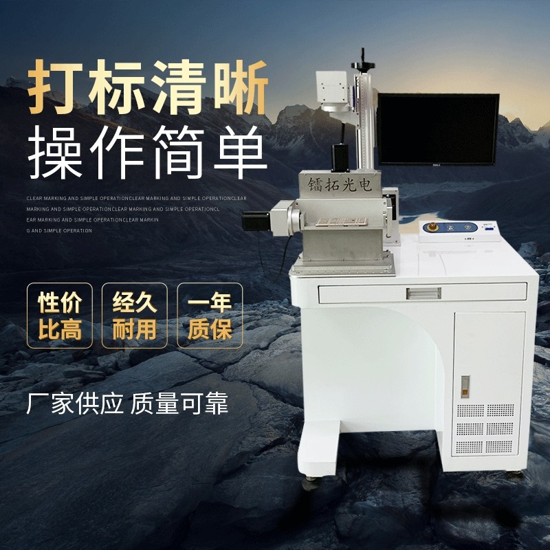 个性化设计手机壳激光打标照片文字logo等不褪色