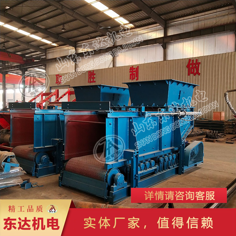 GLD4000-11-S矿用甲带给料给煤机 带速可调 煤仓物料传输给煤机