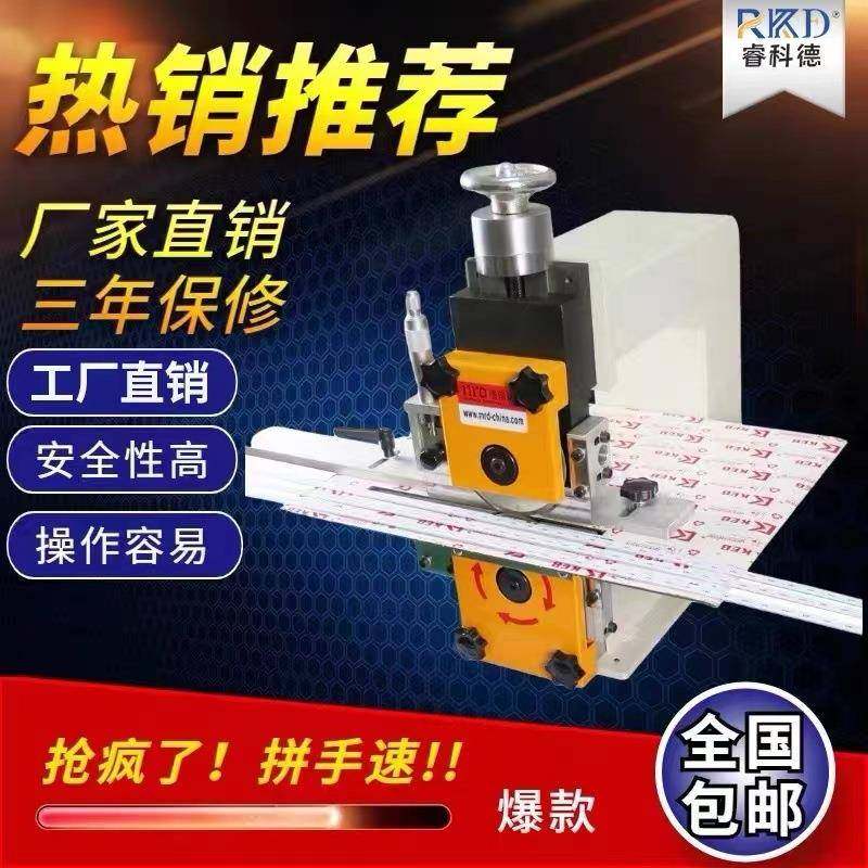 厂家直销PCB板分板机电路板线路板走刀式分板机全自动灯条分板机,五金/工具,其他机械五金,淘宝优惠券,粉丝福利购,淘宝优惠卷