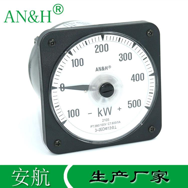 机车仪表2105功率表-100-0-500KW45L845L9B2105船用表AN&H