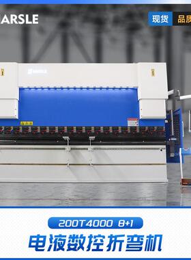 200T4000DA-66T8+1数控电液折弯机全自动不锈钢折板机厂家供应