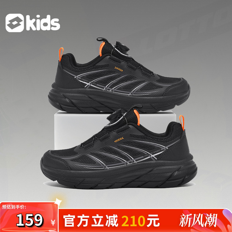 LOTTO乐途儿童户外纽扣运动鞋