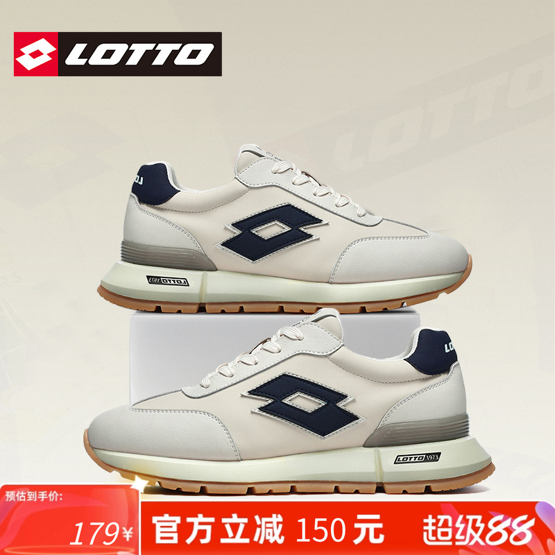 Lotto乐途轻便复古运动阿甘鞋男