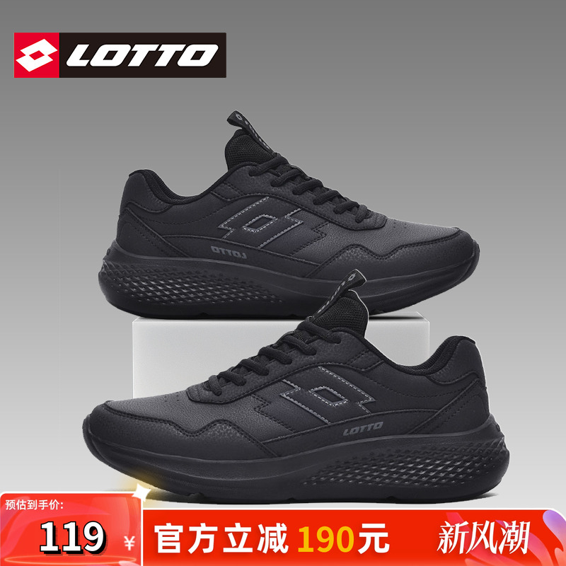 LOTTO乐途男运动鞋皮面加绒休闲鞋2025秋冬季新款软底轻便跑步鞋