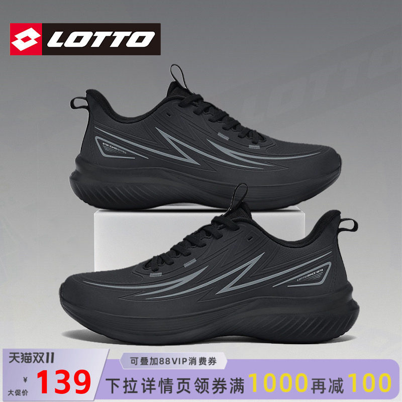 乐途男皮面防水运动跑步鞋2026秋冬季新款轻便软底减震通勤休闲鞋