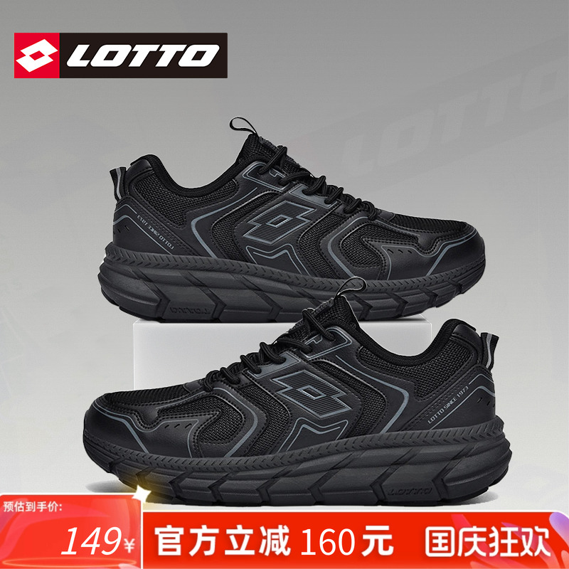 Lotto/乐途男加厚网面运动跑步鞋