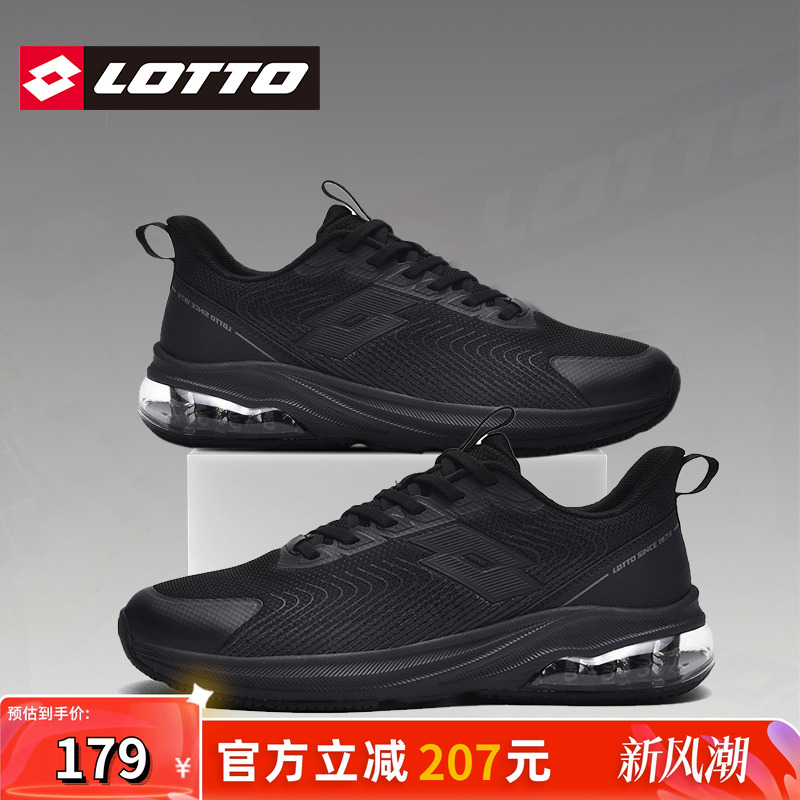 LOTTO乐途男跑步鞋气垫减震运动鞋2025秋季新款透气网面轻便跑鞋