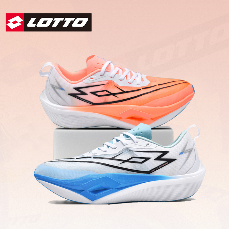 Lotto/乐途男鞋全掌碳板跑步鞋
