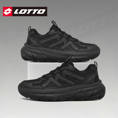 LOTTO乐途男网面厚底运动鞋