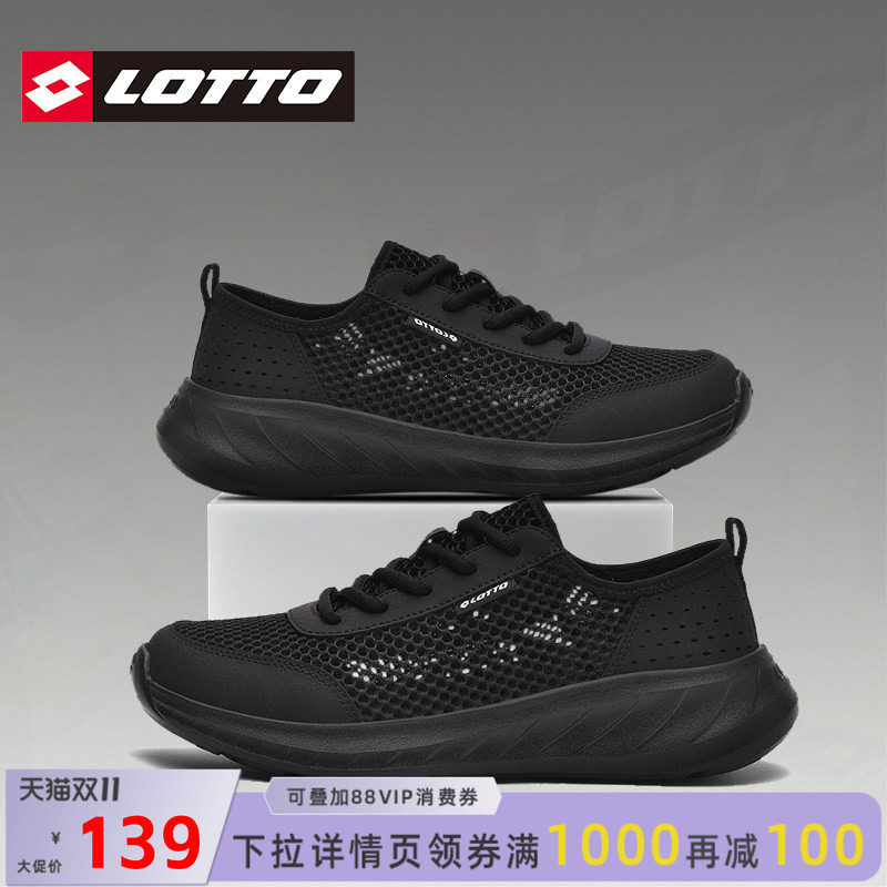 LOTTO乐途男大网孔透气运动鞋2026夏季新款网面轻便软底休闲鞋子