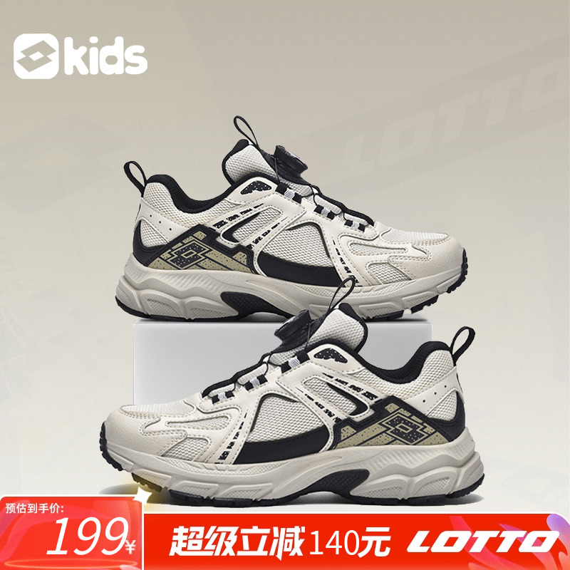 lotto乐途儿童网面运动跑步鞋
