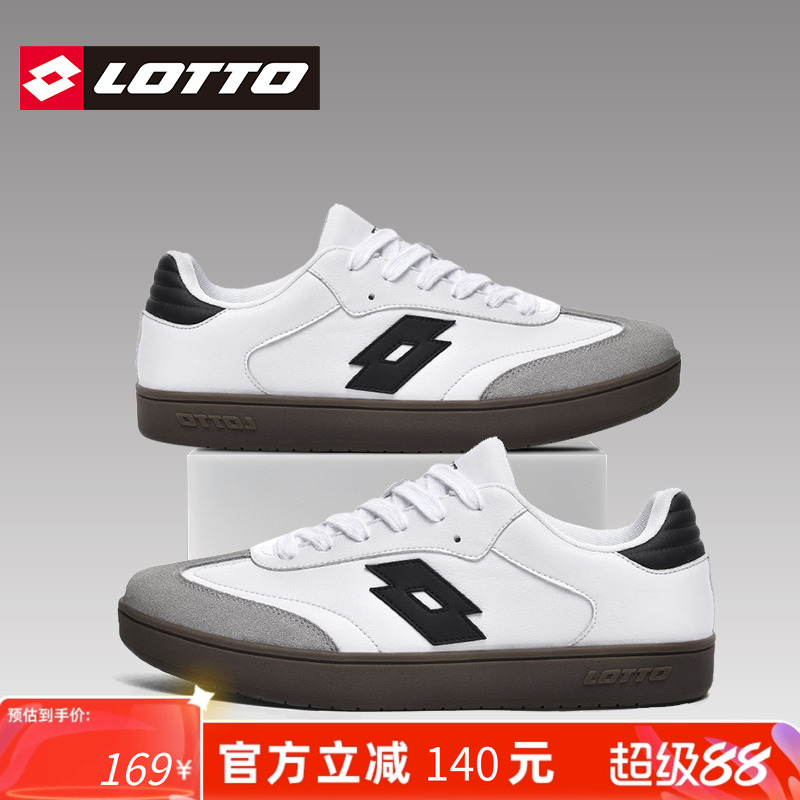 Lotto/乐途复古德训鞋休闲板鞋男