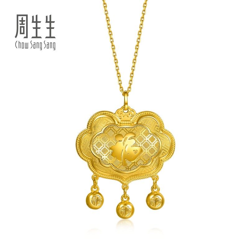周生生华宇黄金足金生生有礼富贵吉祥长命锁吊坠96452P计价,黄金,细金工艺计价黄金吊坠,淘宝优惠券,粉丝福利购,淘宝优惠卷
