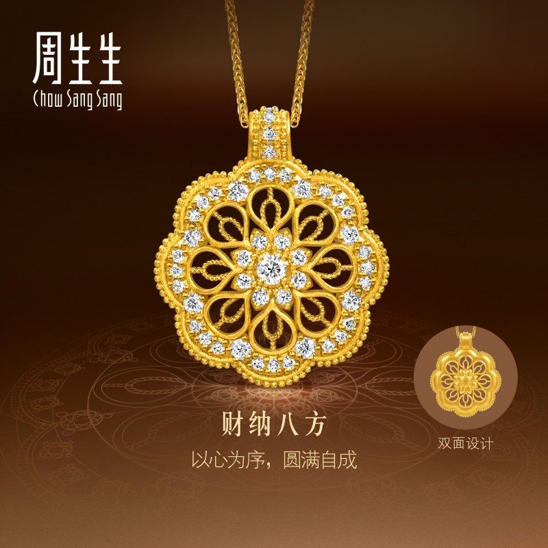 周生生华宇足金古法黄金东方古祖曼陀罗金镶钻项链95655N