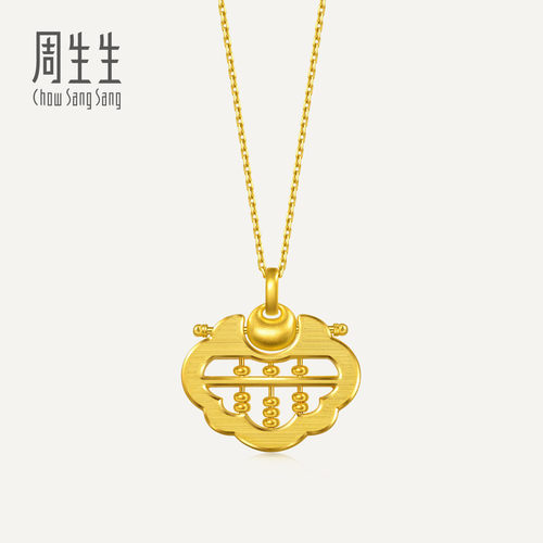 周生生华宇黄金足金生生有礼1934系列如意算盘吊坠96323P计价