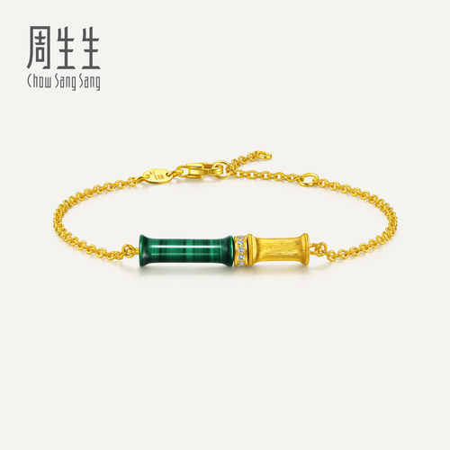 田曦薇同款周生生华宇黄金足金镶嵌钻石孔雀石竹韵手链96961B