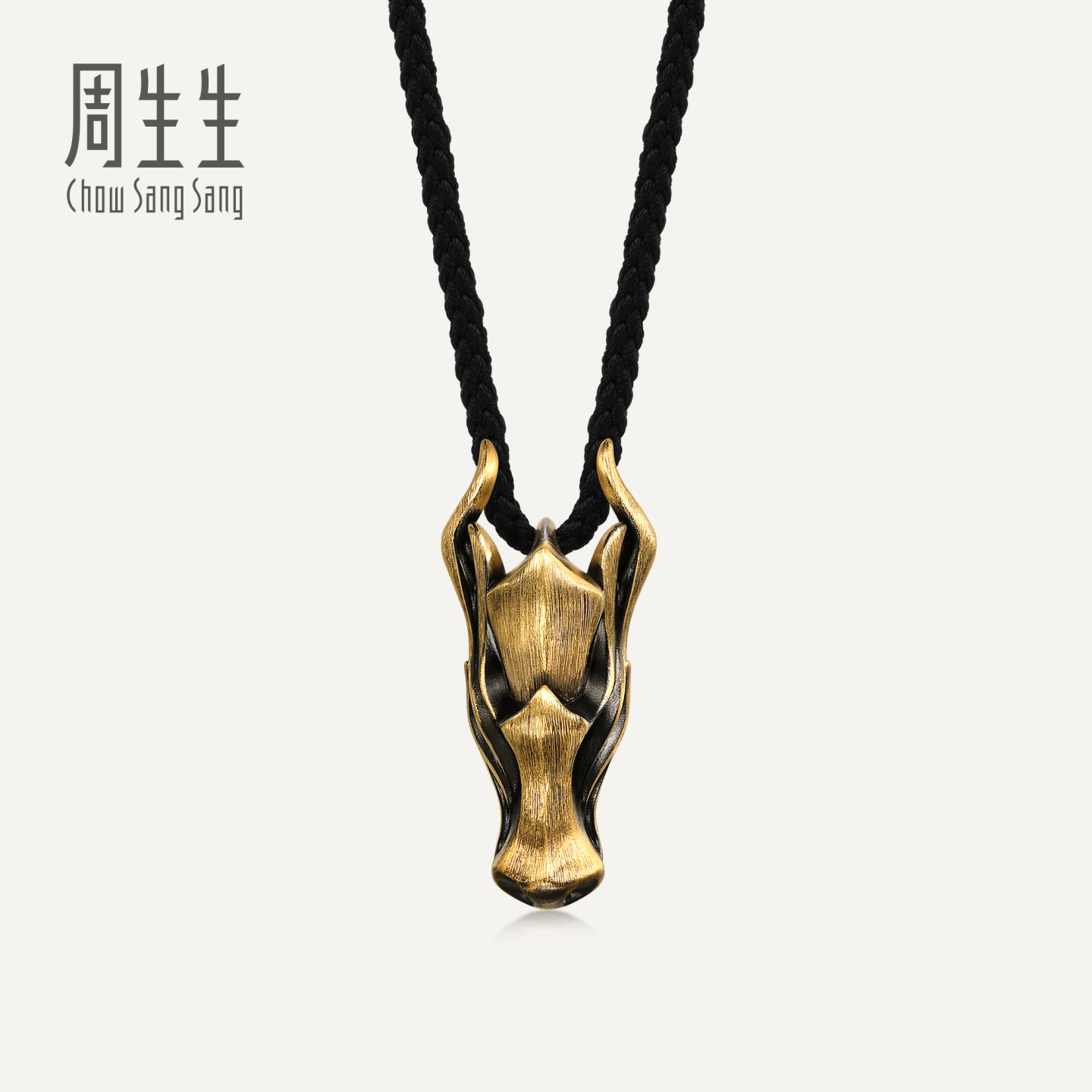 周生生华宇黄金足金酷黑系列龙抬头酷黑吊坠项链配绳94440Z计价