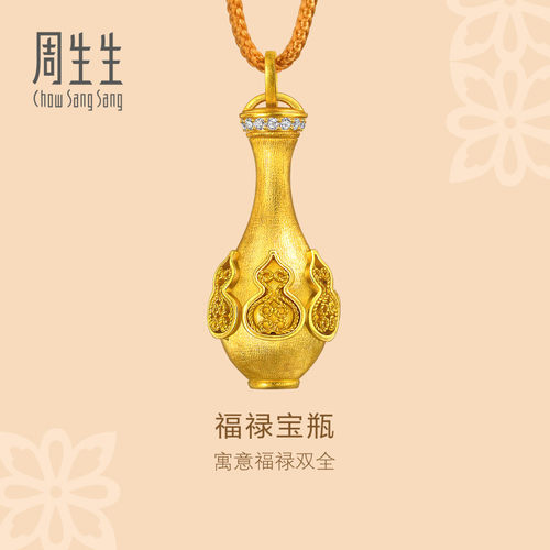 周生生华宇黄金文化祝福东方古祖足金镶嵌钻石福禄宝瓶颈饰96603Z