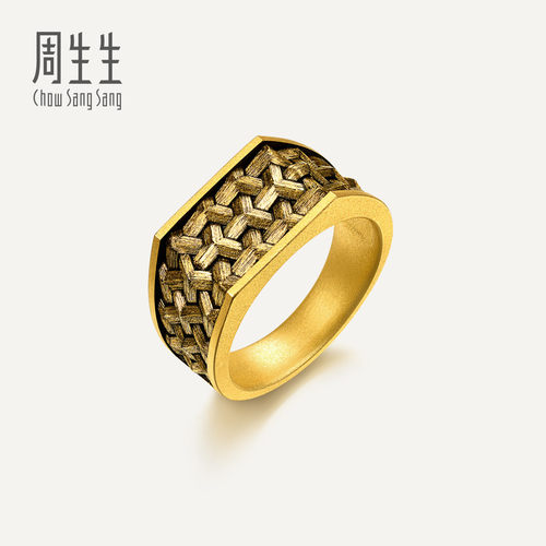 周生生华宇黄金足金NOIR酷黑系列锁子纹戒指男士珠宝96437R计价