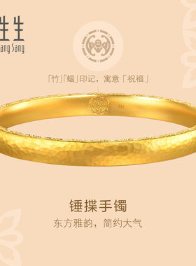 周生生华宇古法黄金足金文化祝福东方古祖莲花锤揲纹手镯94173K