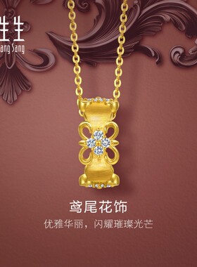 周生生华宇黄金金韵罗曼系列足金镶嵌钻石鸢尾花项链96158U定价