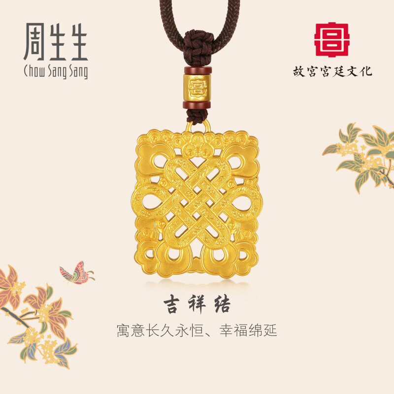 周生生华宇古法黄金故宫足金佛八宝之吉祥结玛瑙项链92715Z