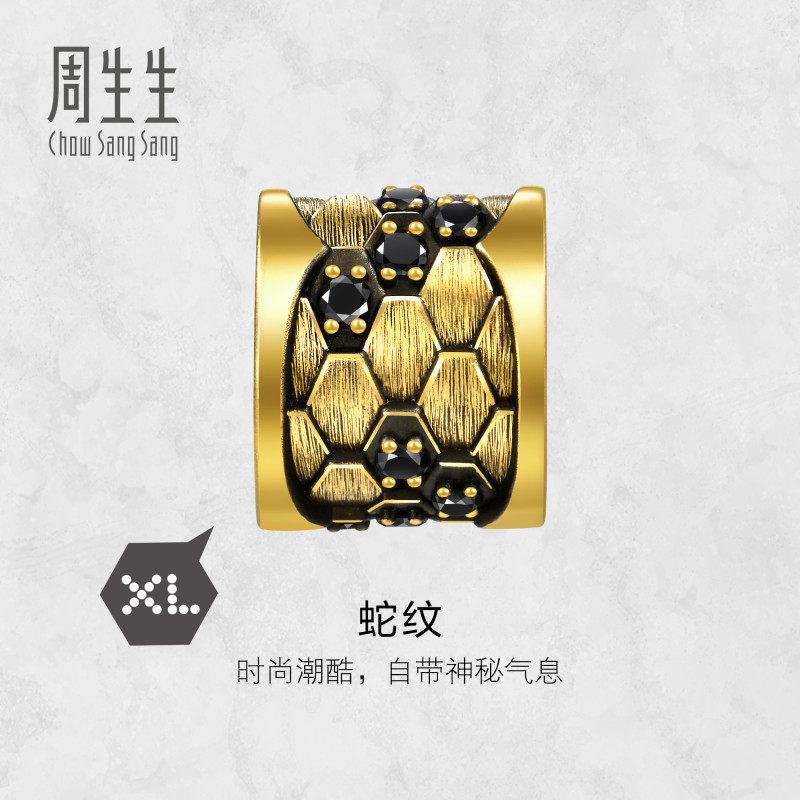 周生生华宇黄金Charme酷黑系列足金镶嵌黑钻蛇鱗XL转运珠95489C