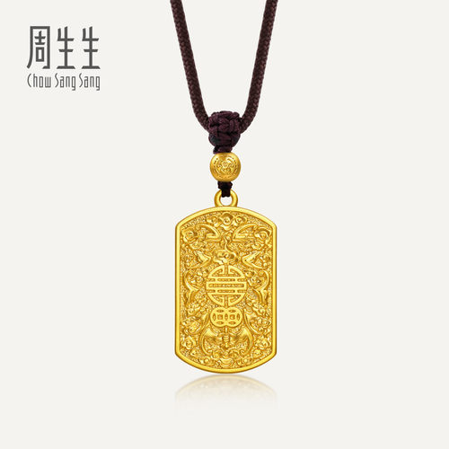 周生生华宇古法黄金足金东方古祖祥云平安符项链93471Z计价
