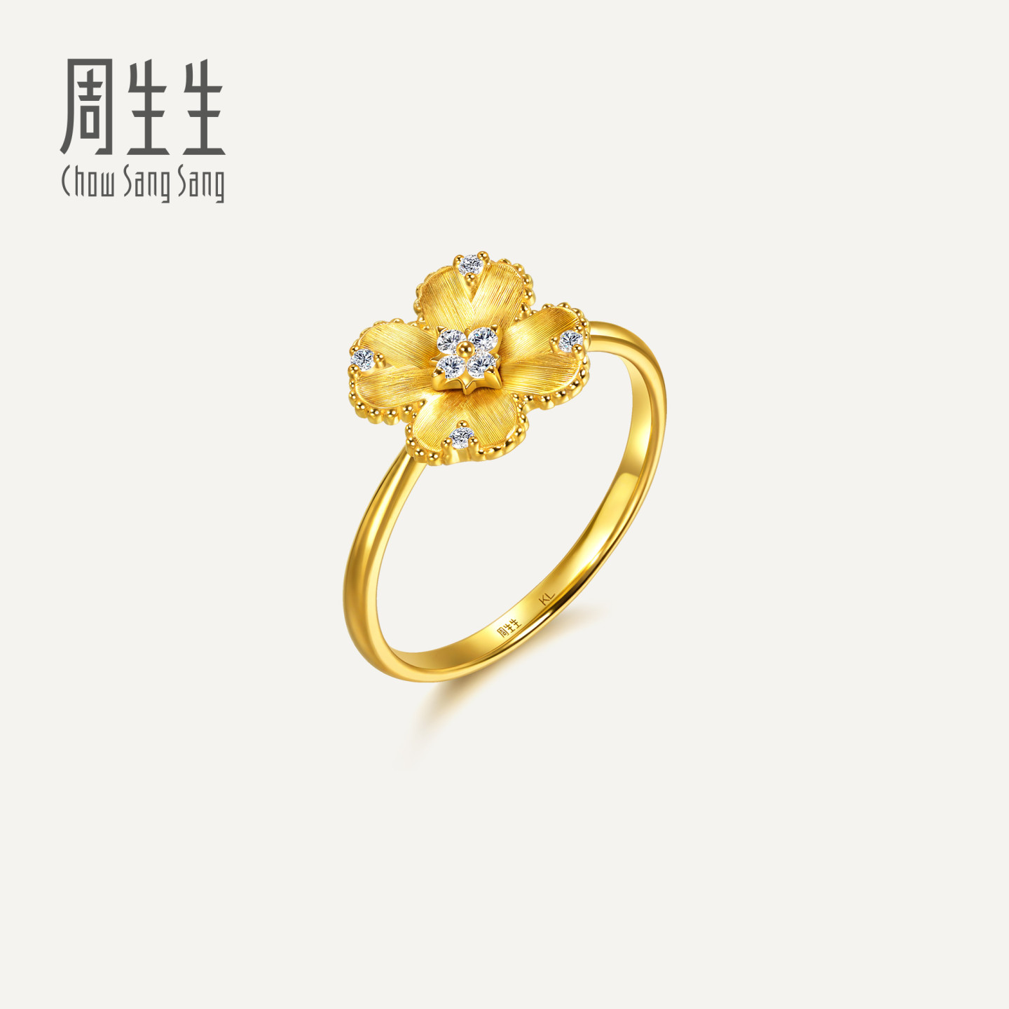 周生生华宇黄金金韵罗曼系列足金镶嵌钻石幸运之花戒指95101R图片