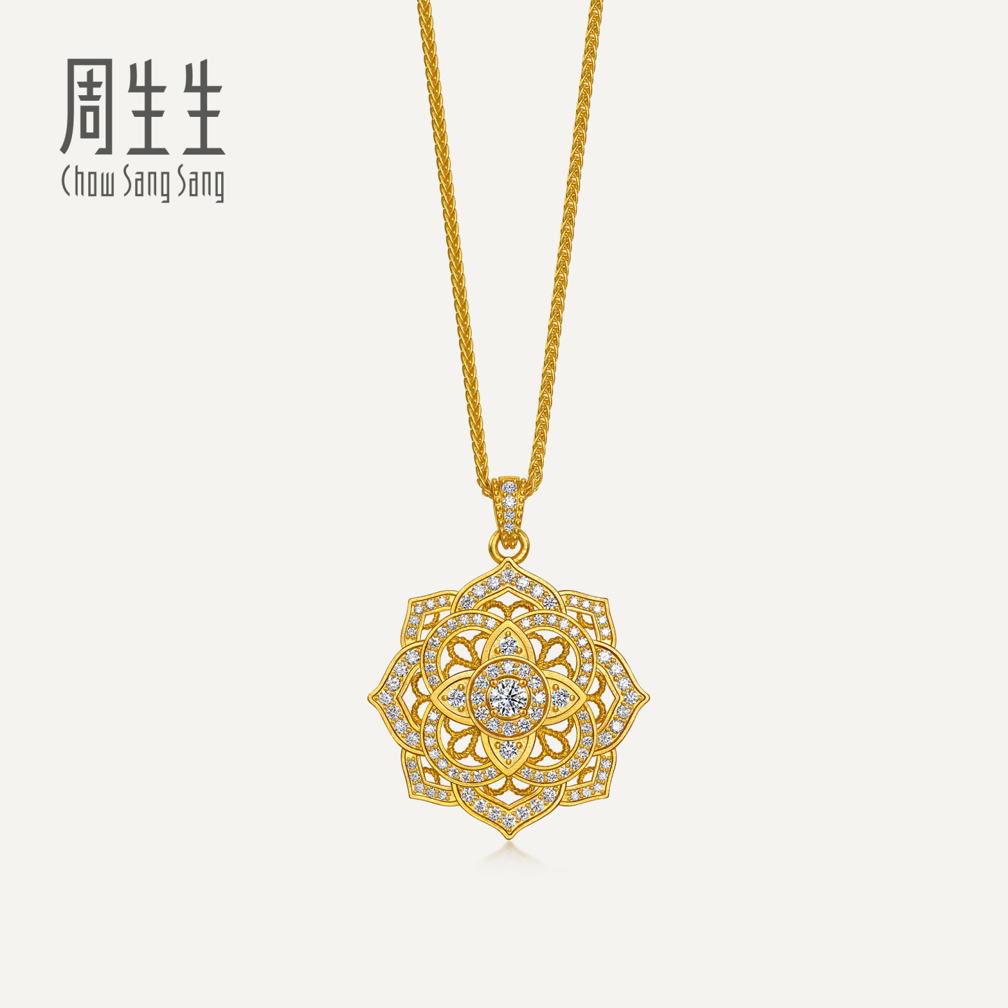 周生生华宇足金镶嵌曼陀罗四合如意套链(中心全爱钻10分)96226U