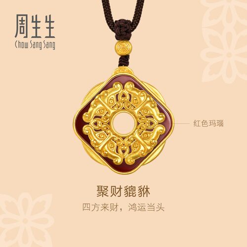 周生生华宇古法黄金足金镶嵌红玛瑙四面貔貅颈饰项链94431Z