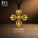 周生生華宇足金黃金酷潮系列金剛杵酷黑項鏈92365Z定價