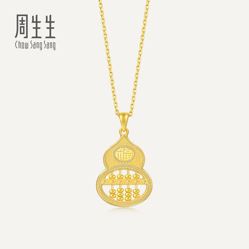 周生生华宇黄金足金生生有礼1934系列福葫芦算盘吊坠94914P计价